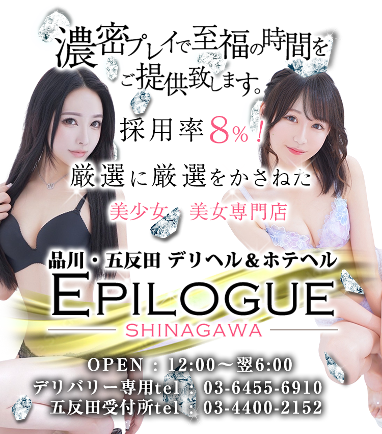 認証ページ店舗紹介